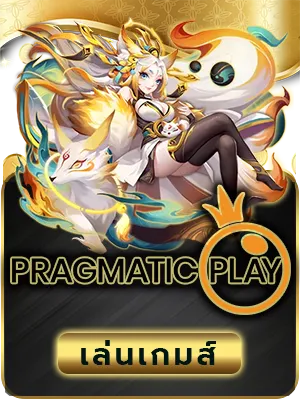 Hay11-pragmatic
