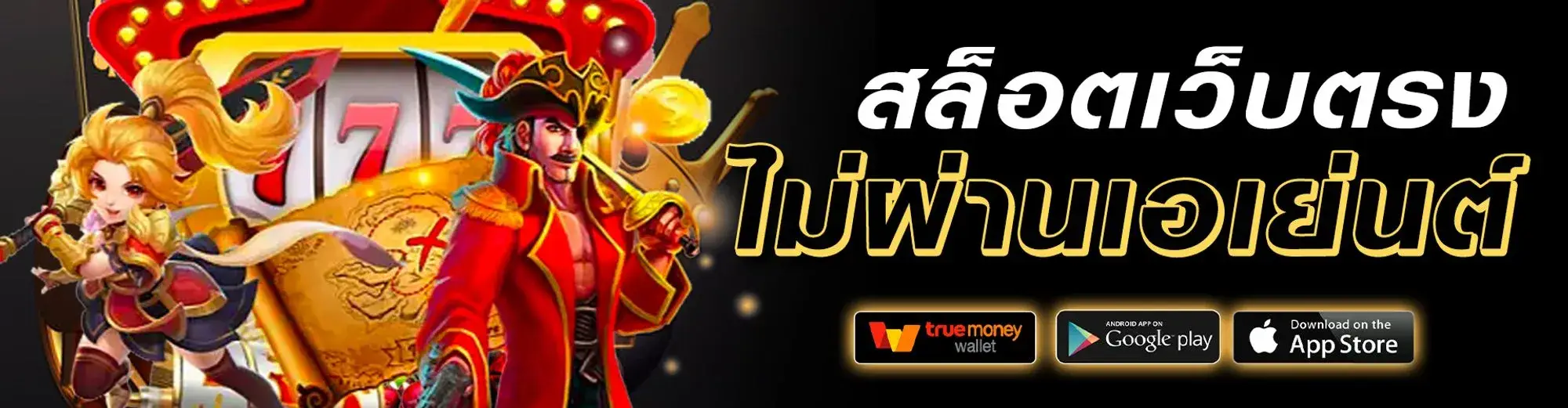 Hay11-สมัคร