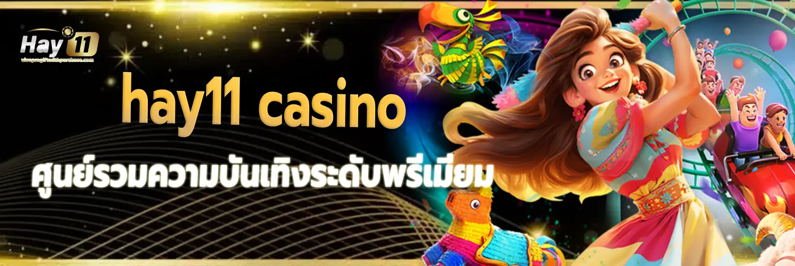 hay11 casino